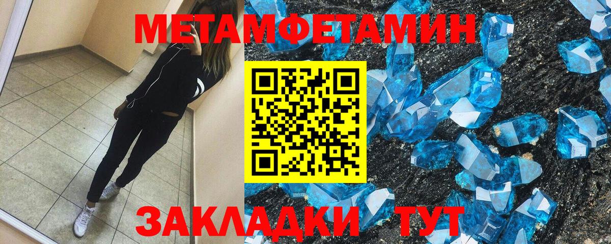 Екатеринбург  АМФ Розовый  Amphetamine  Вход с VPN 
