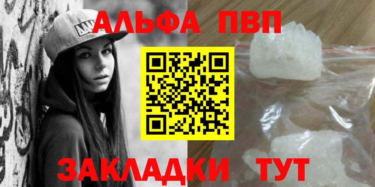 APVP Crystall Екатеринбург