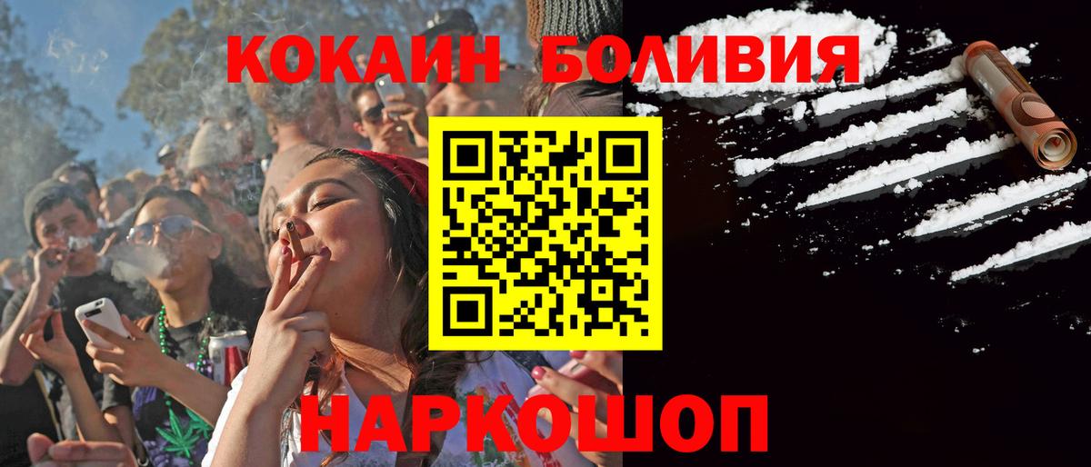 Екатеринбург  Cocaine  Вход с VPN  Кокаин 98% 