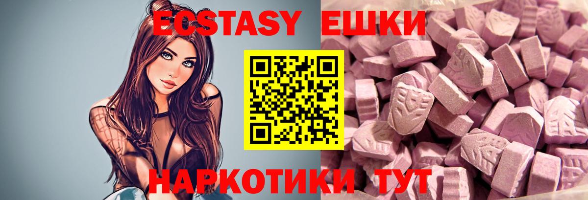 Ecstasy бентли  ЭКСТАЗИ бентли  Вход с VPN  Екатеринбург 
