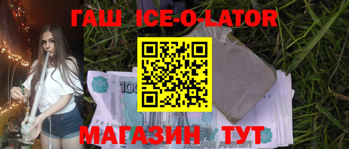 ГАШИШ  Гашиш AMNESIA HAZE  Вход с VPN  Екатеринбург  закладка  ГАШ гашик 