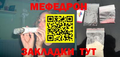 тгк Аша