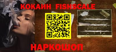синтетический гашиш Ачхой-Мартан