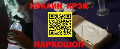 тгк Аша