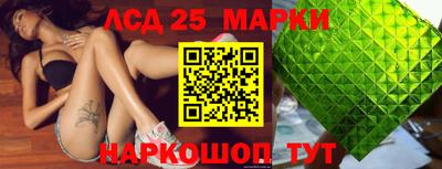 мефедрон мука Белореченск