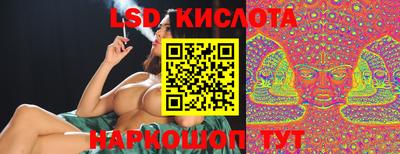 тгк Аша