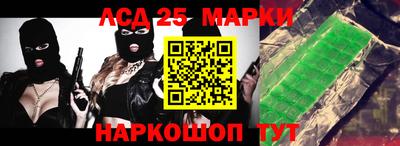 синтетический гашиш Ачхой-Мартан