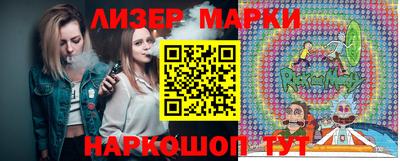 тгк Аша