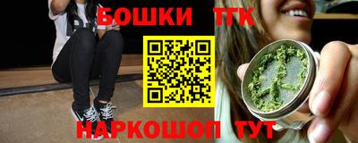 тгк Аша