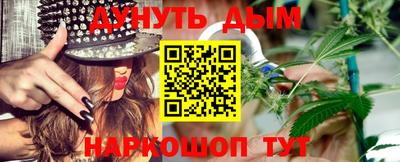 тгк Аша