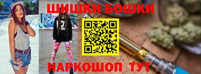 тгк Аша