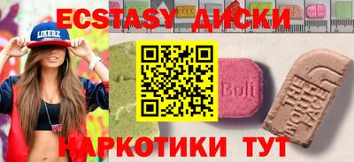 синтетический гашиш Ачхой-Мартан