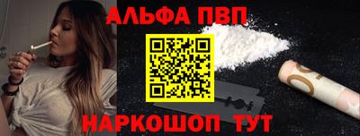 синтетический гашиш Ачхой-Мартан