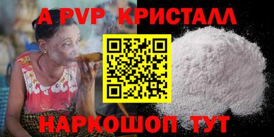 синтетический гашиш Ачхой-Мартан