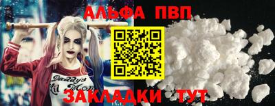 синтетический гашиш Ачхой-Мартан