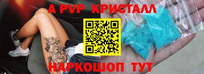 тгк Аша