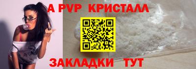 тгк Аша