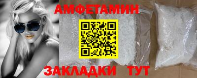 синтетический гашиш Ачхой-Мартан