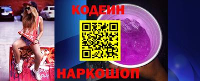 тгк Аша