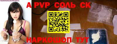 тгк Аша