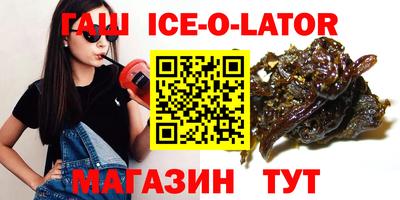 прущая мука Бердск