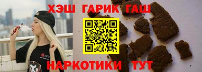тгк Аша