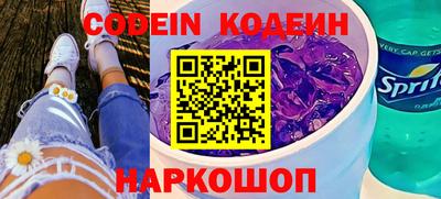 мефедрон мука Белореченск
