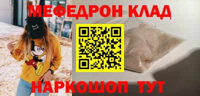 тгк Аша