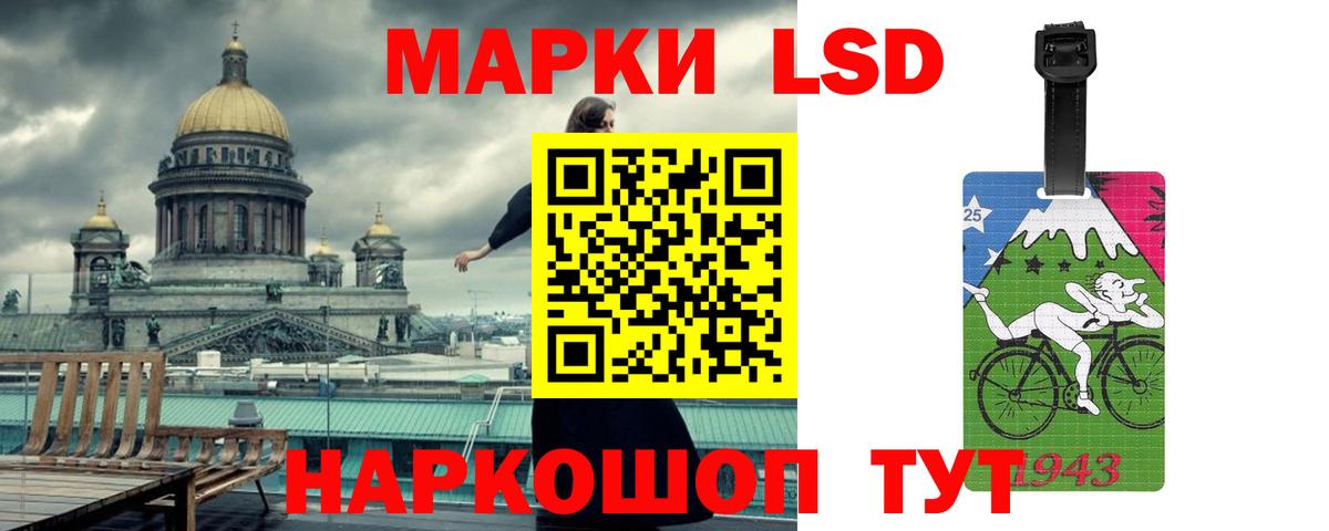 Лсд 25 экстази  Лсд 25 экстази кислота  Вход с VPN  Екатеринбург 