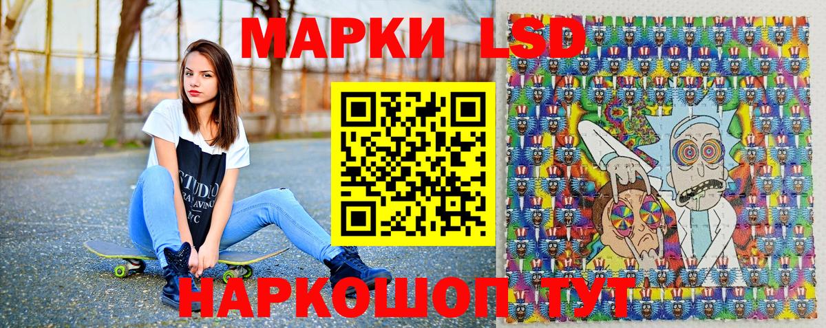 Марки 25I-NBOMe 1,8мг Екатеринбург