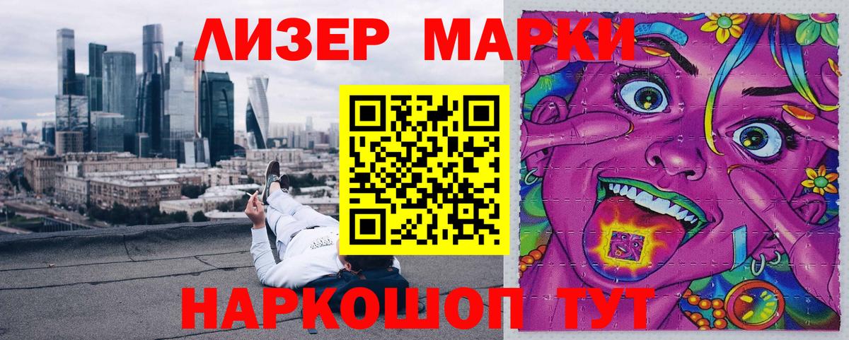 Екатеринбург  Марки N-bome 1,5мг  Марки N-bome  Вход с VPN 