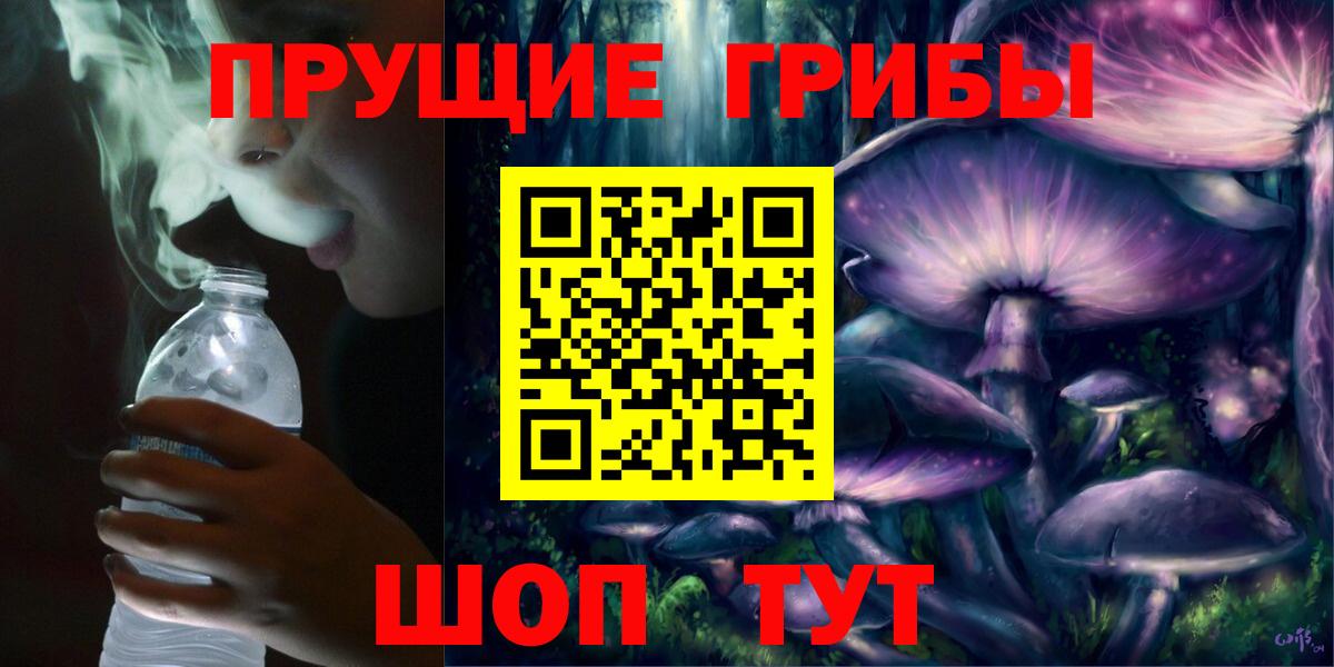 Галлюциногенные грибы мицелий Екатеринбург