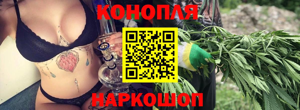 Шишки марихуана White Widow Екатеринбург